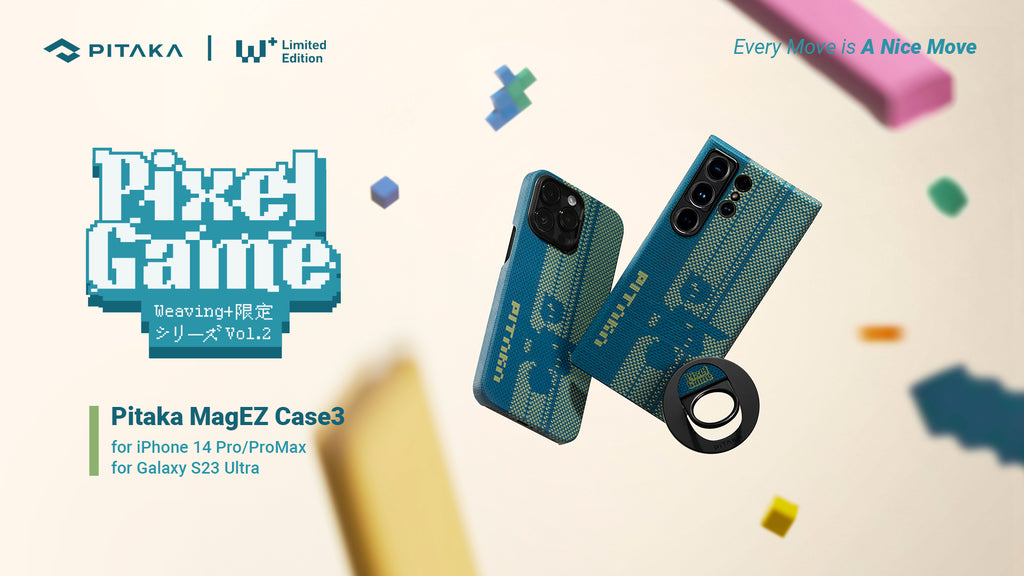 【完売】PITAKA数量限定アートシリーズ第2弾「Pixel Game Weaving+ Limited Edition」正式発売