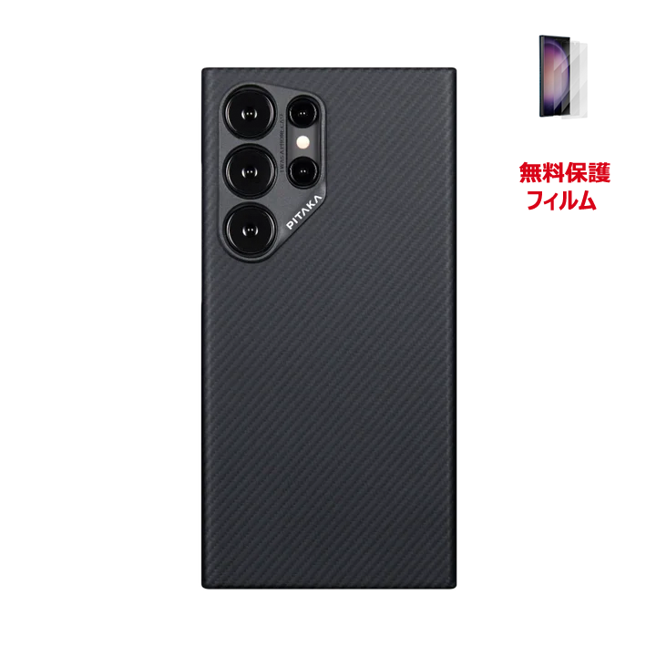 Samsung Galaxy S24 / S24 Plus / S24 Ultra 用 MagEZ Case 4