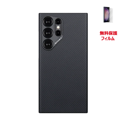 S24 Ultra (6.8'') / 600D 黒/グレーツイル柄 / ケース単品