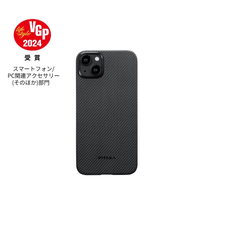 MagSafe対応の超軽量、超極薄iPhone 15用ケース – PITAKA Japan MagSafe対応の超軽量、超極薄iPhone 15用ケース – PITAKA Japan