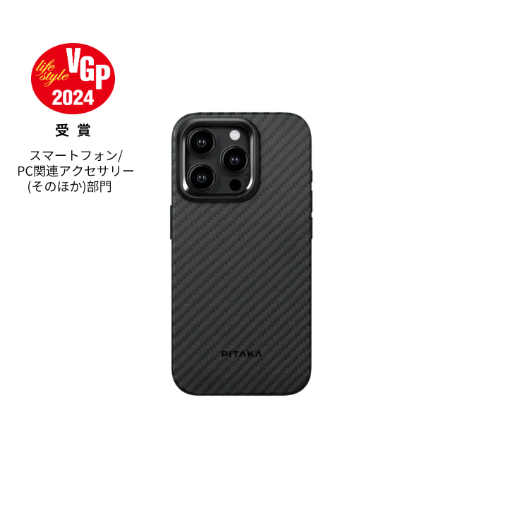 MagEZ Case Pro 4 iPhone 15/15 Pro/15 Plus/15 Pro Max 用
