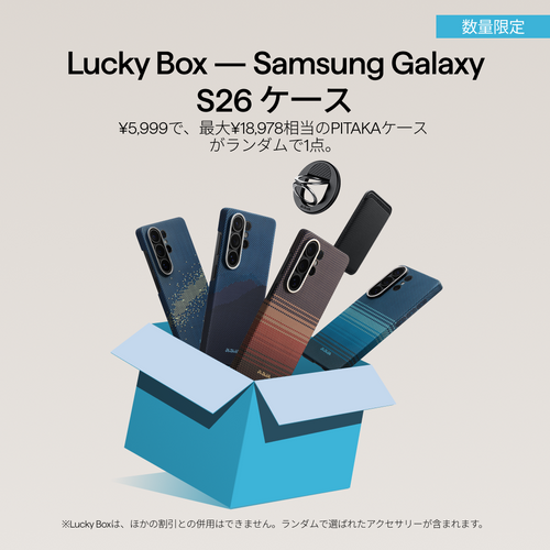 Samsung Galaxy S26 Ultra