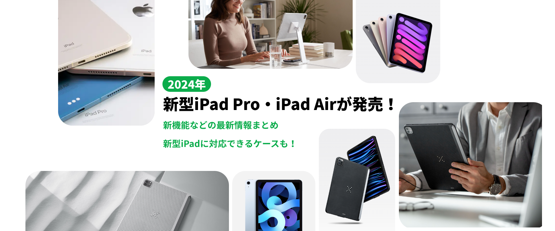 最安値】iPad Pro 10.5インチ その他純正セット 新型iPad Pro 最安値】iPad Pro 10.5インチ その他純正セット 新型iPad Pro