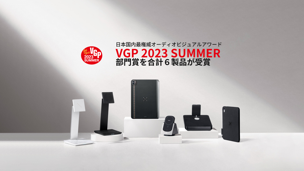 「PITAKA」6製品が 「VGP 2023 SUMMER」部門賞を初受賞！