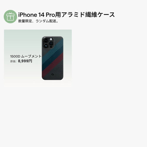 iPhone 14 Pro(6.1