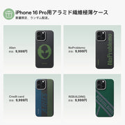 半額福袋 iPhone16/15/14ケース