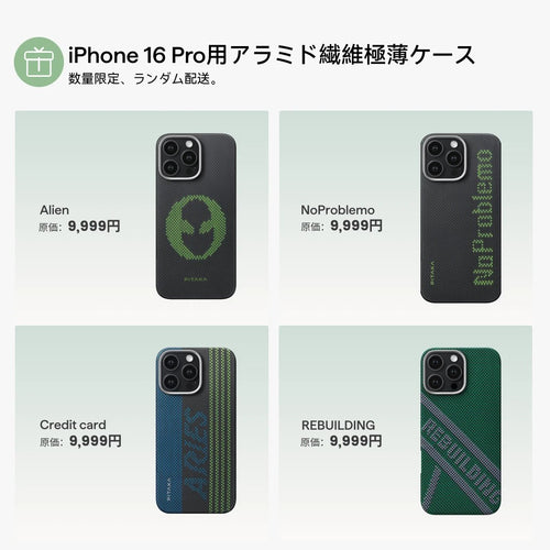 iPhone 16 Pro (6.3
