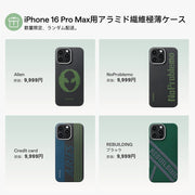 半額福袋 iPhone16/15/14ケース