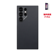 PITAKA Samsung Galaxy S24 / S24 Plus / S24 Ultra 用 MagEZ Case 4