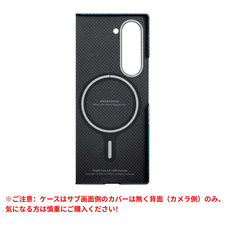 Samsung Galaxy Z Fold6/Z Flip6 Case | PITAKA – PITAKA Japan
