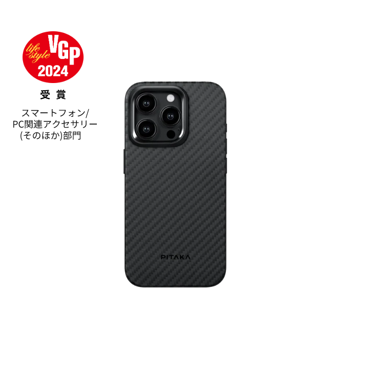 PITAKA - MagEZ Case Pro 4 for iPhone 15/15 Pro/15 Plus/15 Pro Max 