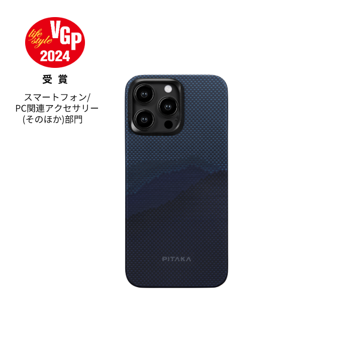PITAKA - StarPeak MagEZ Case 4 for iPhone 15 Pro/15 Pro Max