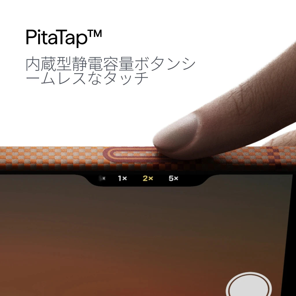 PITAKA x MÜNN | 格子に咲く花