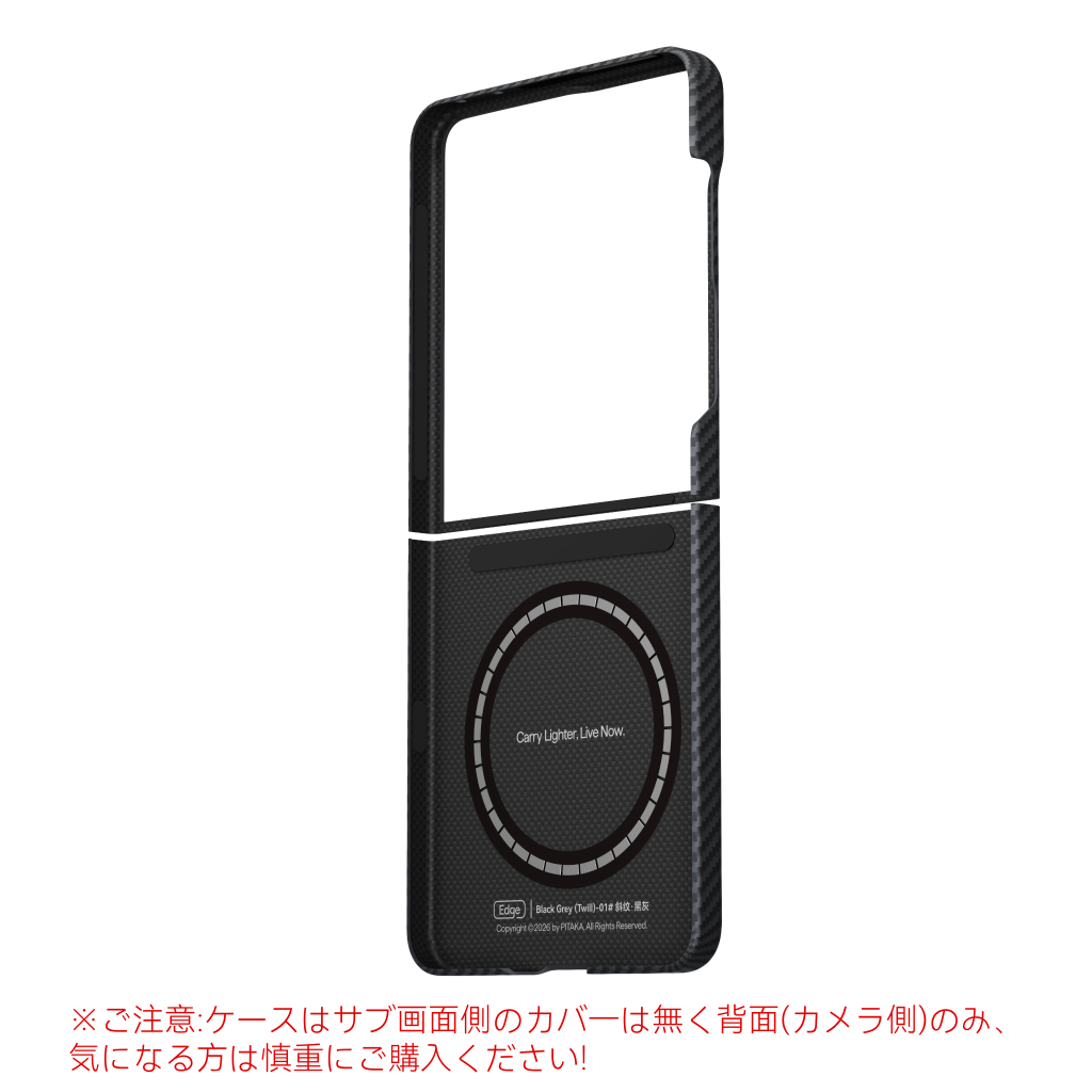 Samsung Galaxy Z Fold8 / Flip8 用 MagSafeケース｜PITAKA