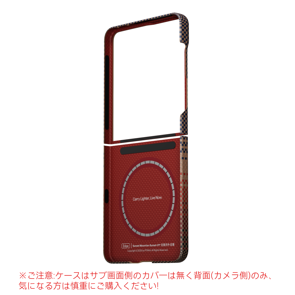 Samsung Galaxy Z Fold8 / Flip8 用 MagSafeケース｜PITAKA