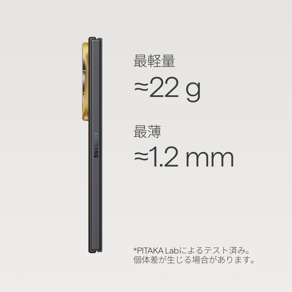 Samsung Galaxy Z Fold8 / Flip8 用 MagSafeケース｜PITAKA