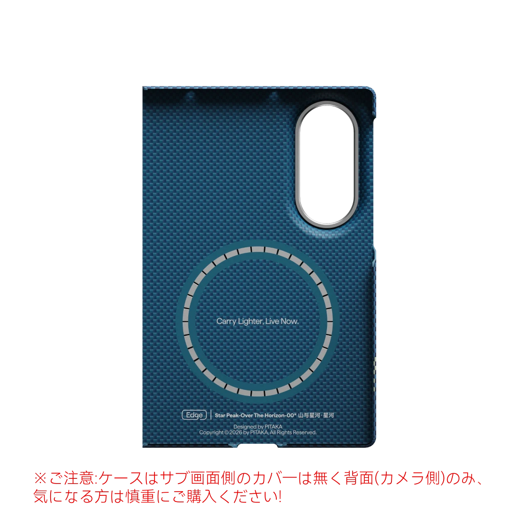 Samsung Galaxy Z Fold8 / Flip8 用 MagSafeケース｜PITAKA