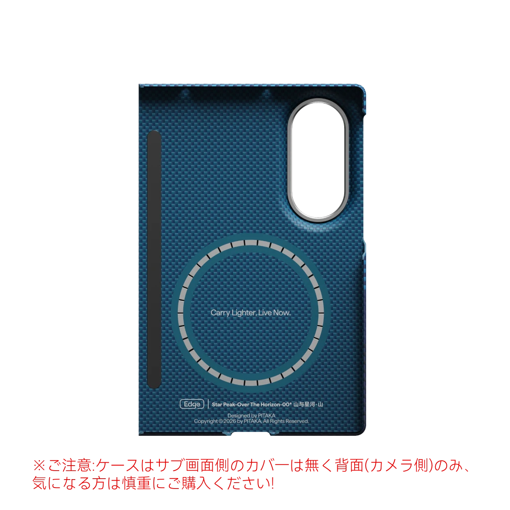 Samsung Galaxy Z Fold8 / Flip8 用 MagSafeケース｜PITAKA