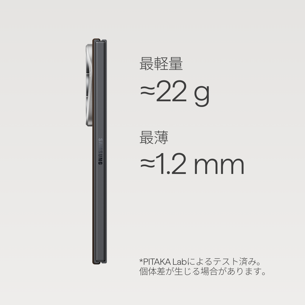 Samsung Galaxy Z Fold8 / Flip8 用 MagSafeケース｜PITAKA