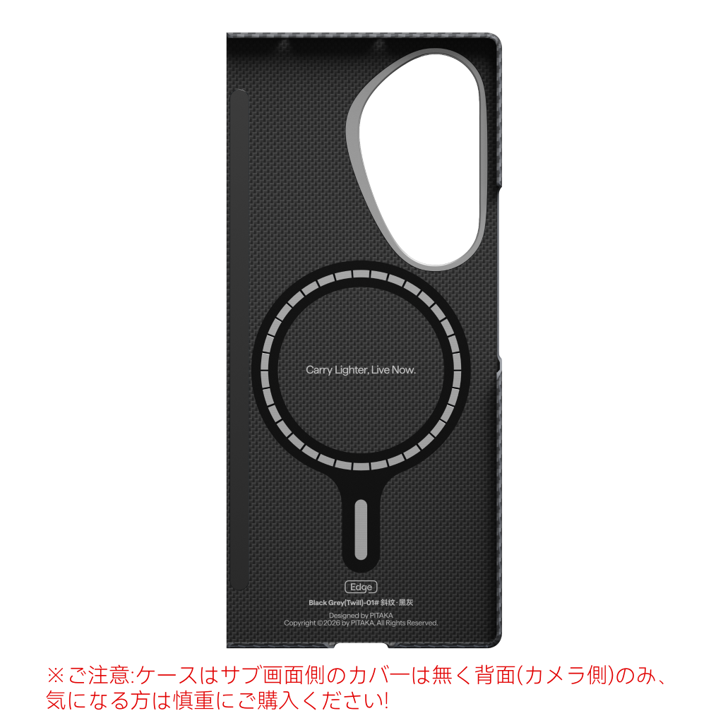 Samsung Galaxy Z Fold8 / Flip8 用 MagSafeケース｜PITAKA
