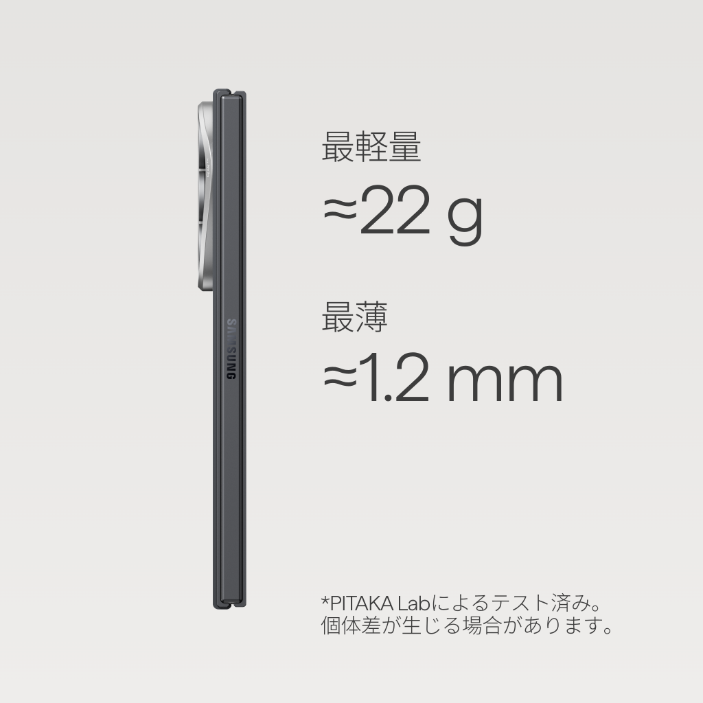 Samsung Galaxy Z Fold8 / Flip8 用 MagSafeケース｜PITAKA