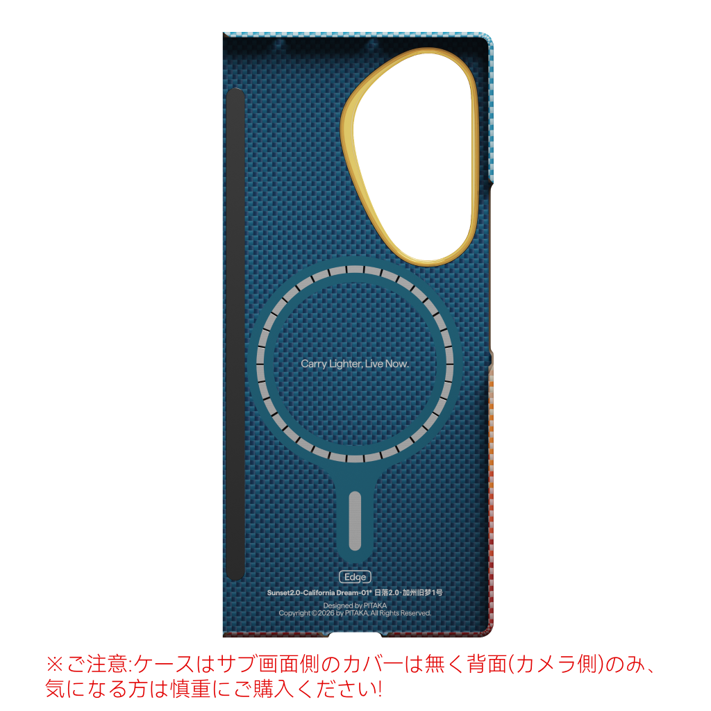 Samsung Galaxy Z Fold8 / Flip8 用 MagSafeケース｜PITAKA