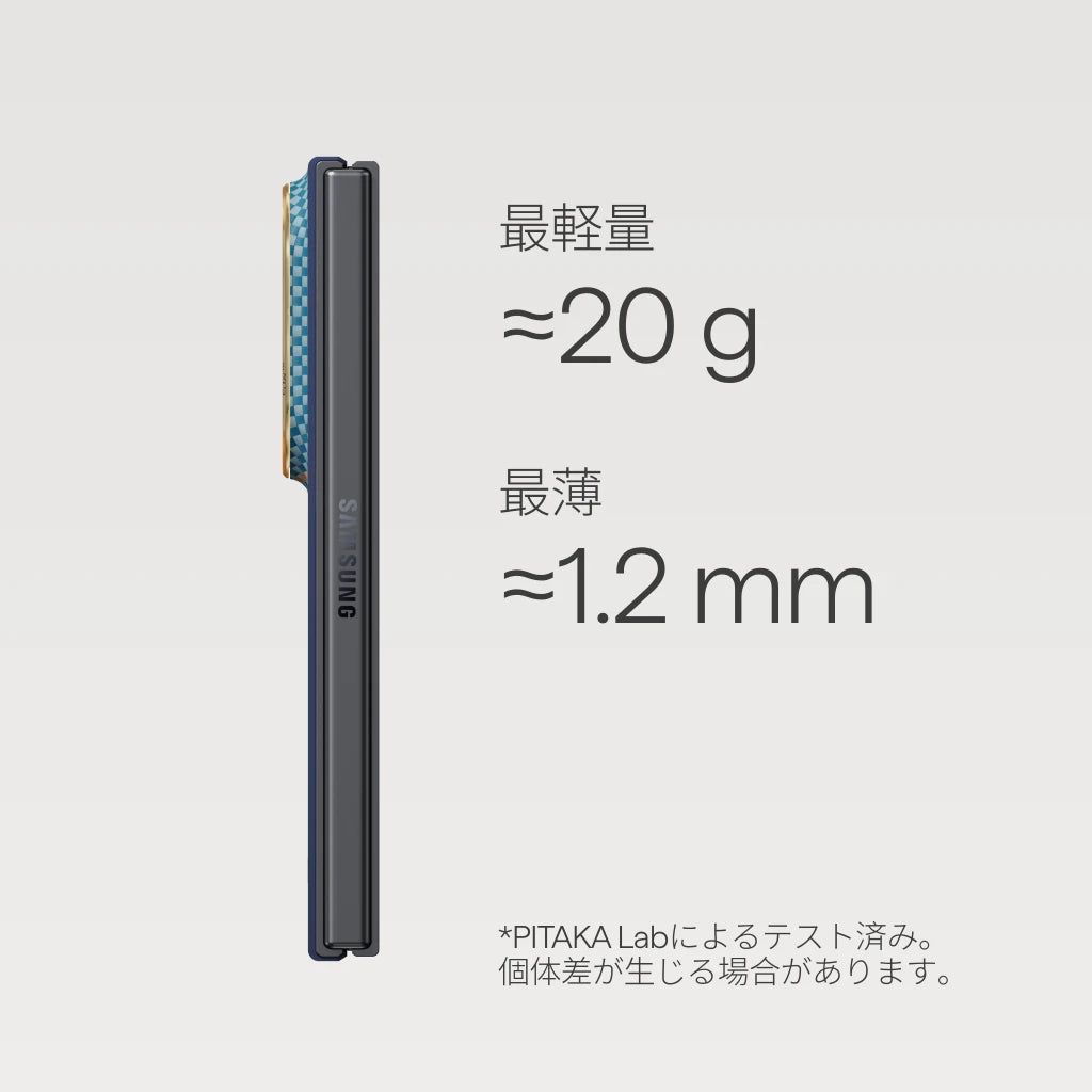 Samsung Galaxy Z Fold8 / Flip8 用 MagSafeケース｜PITAKA