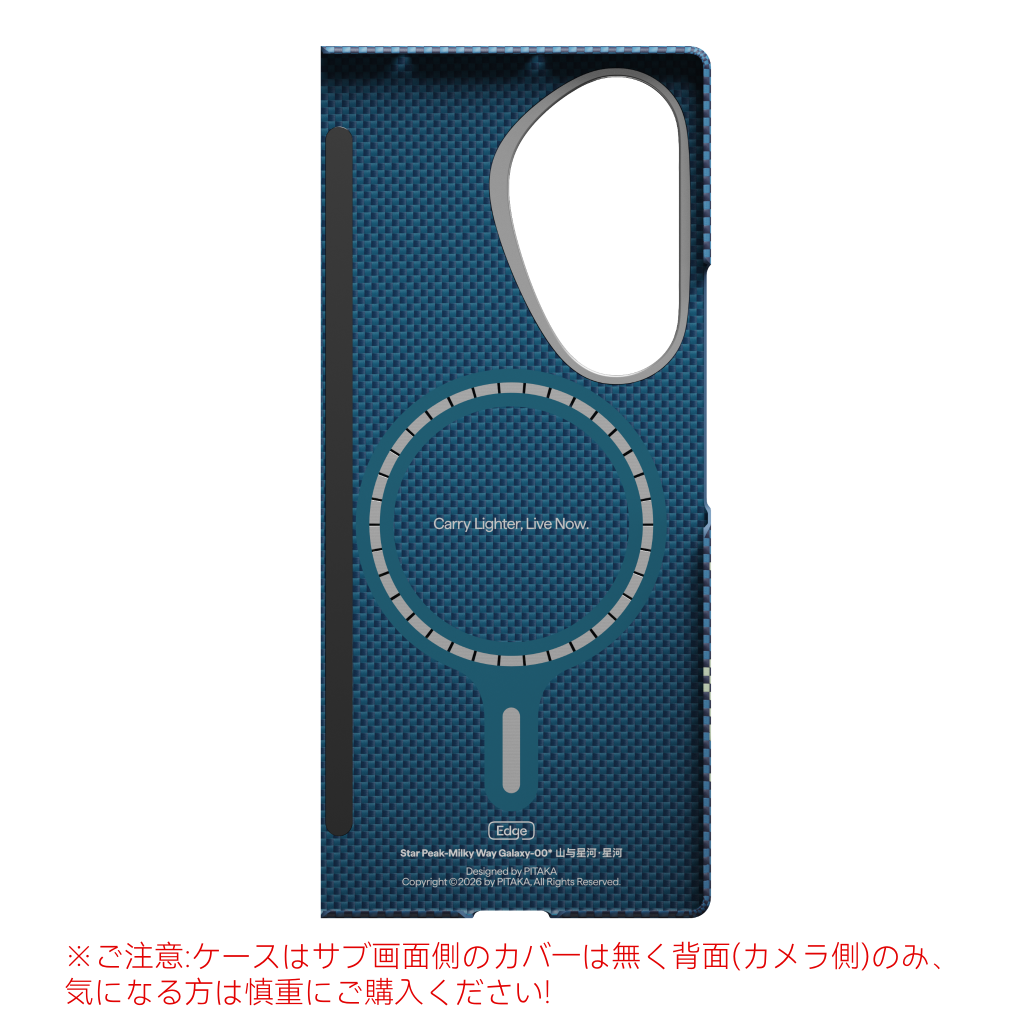 Samsung Galaxy Z Fold8 / Flip8 用 MagSafeケース｜PITAKA