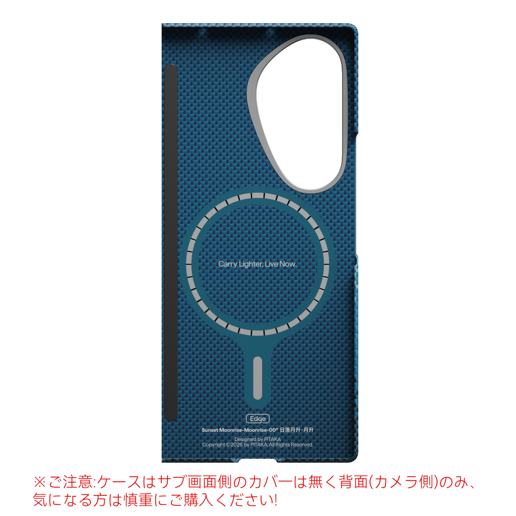 Samsung Galaxy Z Fold8 / Flip8 用 MagSafeケース｜PITAKA