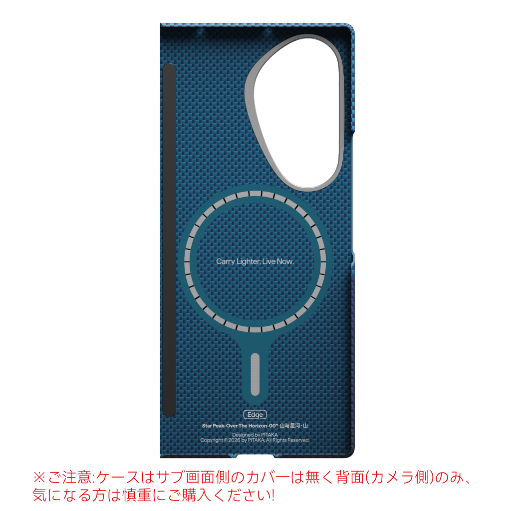 Samsung Galaxy Z Fold8 / Flip8 用 MagSafeケース｜PITAKA
