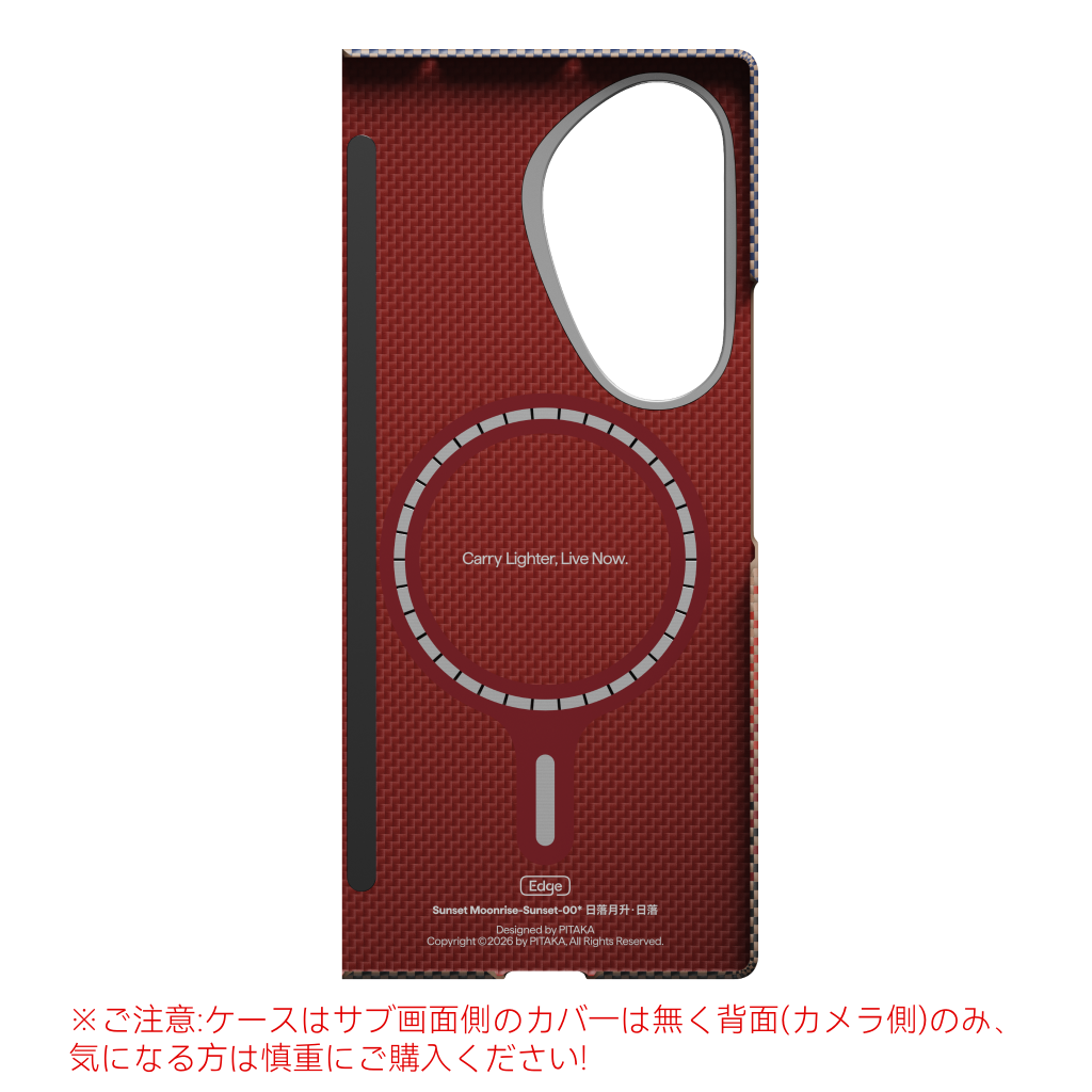 Samsung Galaxy Z Fold8 / Flip8 用 MagSafeケース｜PITAKA