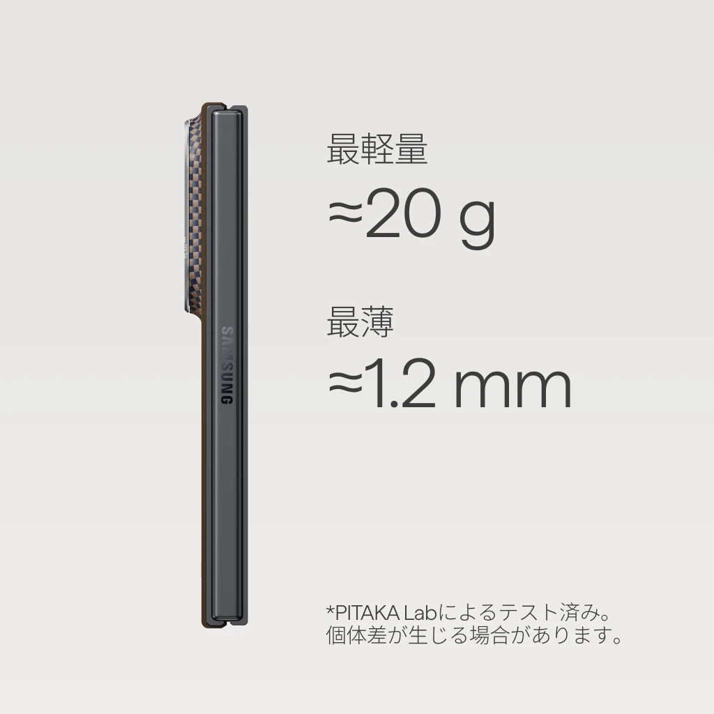Samsung Galaxy Z Fold8 / Flip8 用 MagSafeケース｜PITAKA