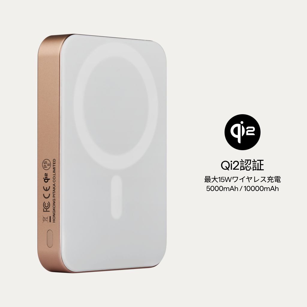 Qi2対応 MagSafeモバイルバッテリー