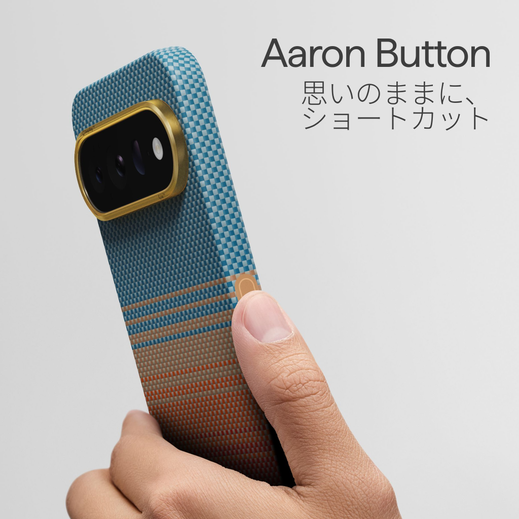 PITAKA Edge Case | Moment · Sunset 2.0｜California Dream