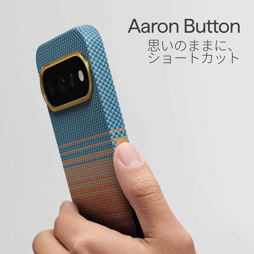 PITAKA Edge Case | Moment · Sunset 2.0｜California Dream