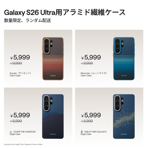 PITAKA Project Prolong iPhone17/16&galaxy S26ケース - PITAKA