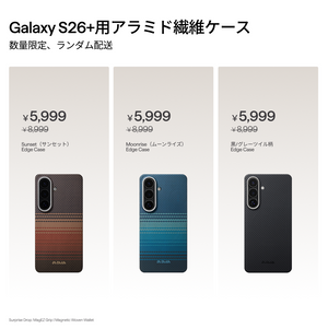 PITAKA Project Prolong iPhone17/16&galaxy S26ケース - PITAKA