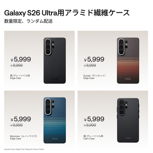 PITAKA Project Prolong iPhone17/16&galaxy S26ケース - PITAKA