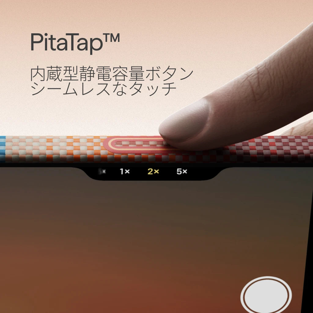 PITAKA Edge Case | Moment · Sunset 2.0｜California Dream