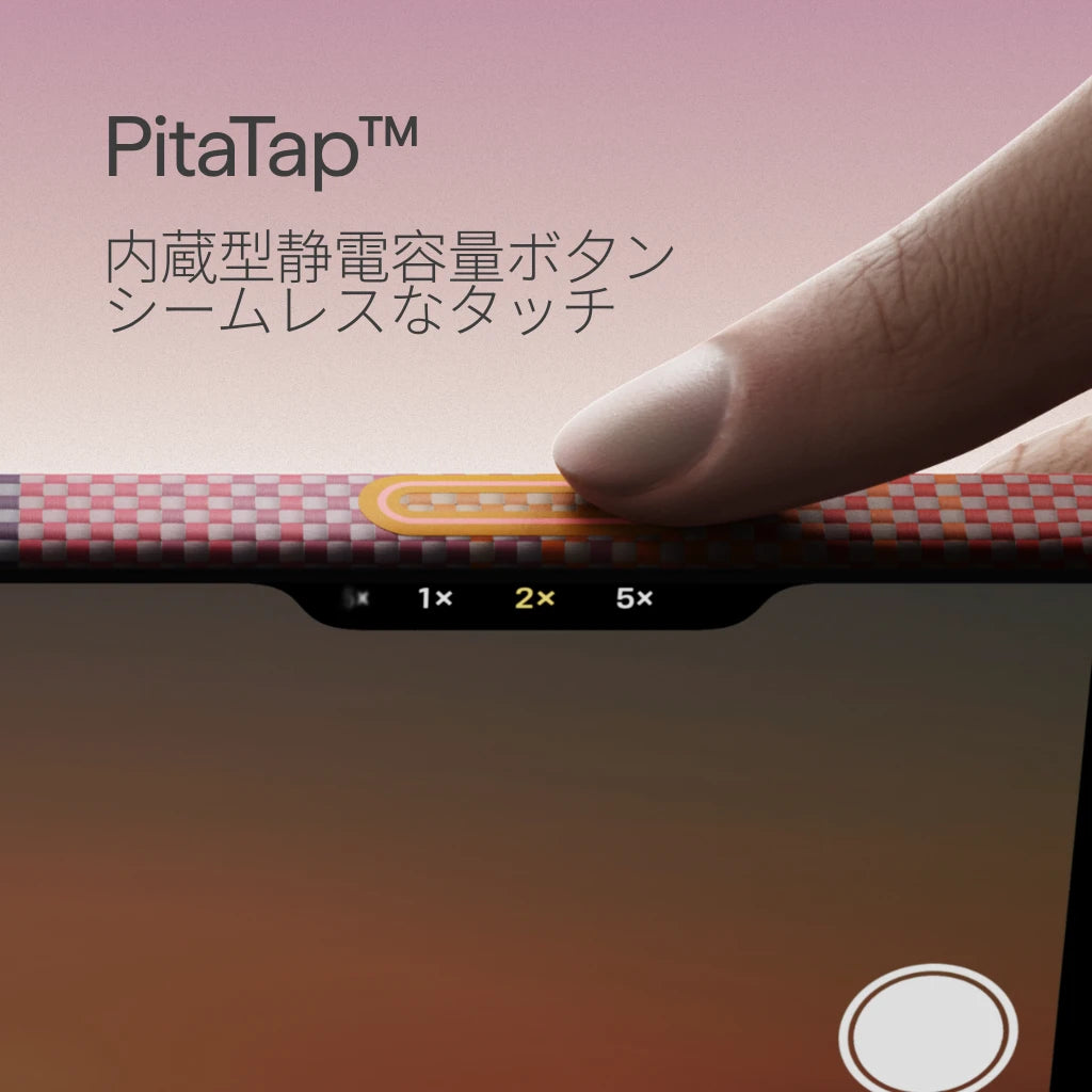 PITAKA Edge Case | Moment · Sunset 2.0｜California Dream