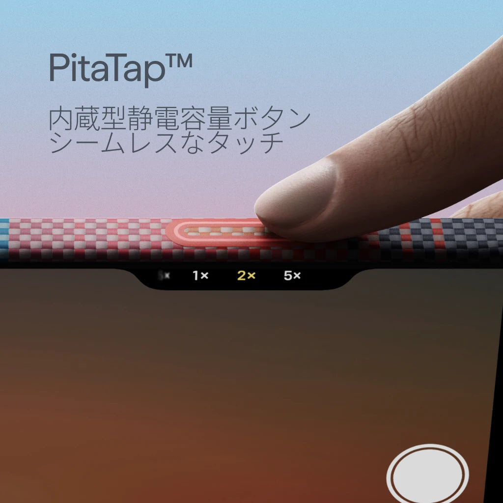 PITAKA Edge Case | Moment · Sunset 2.0｜California Dream