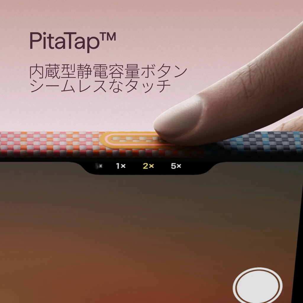 PITAKA Edge Case | Moment · Sunset 2.0｜California Dream