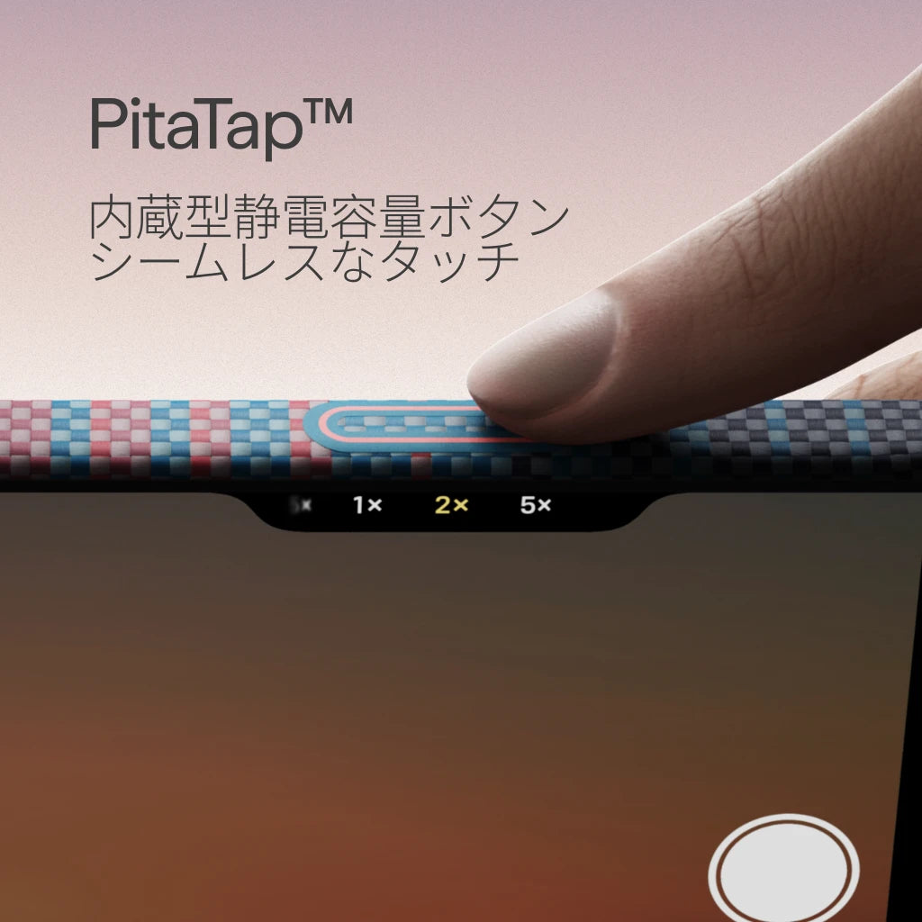 PITAKA Edge Case | Moment · Sunset 2.0｜California Dream