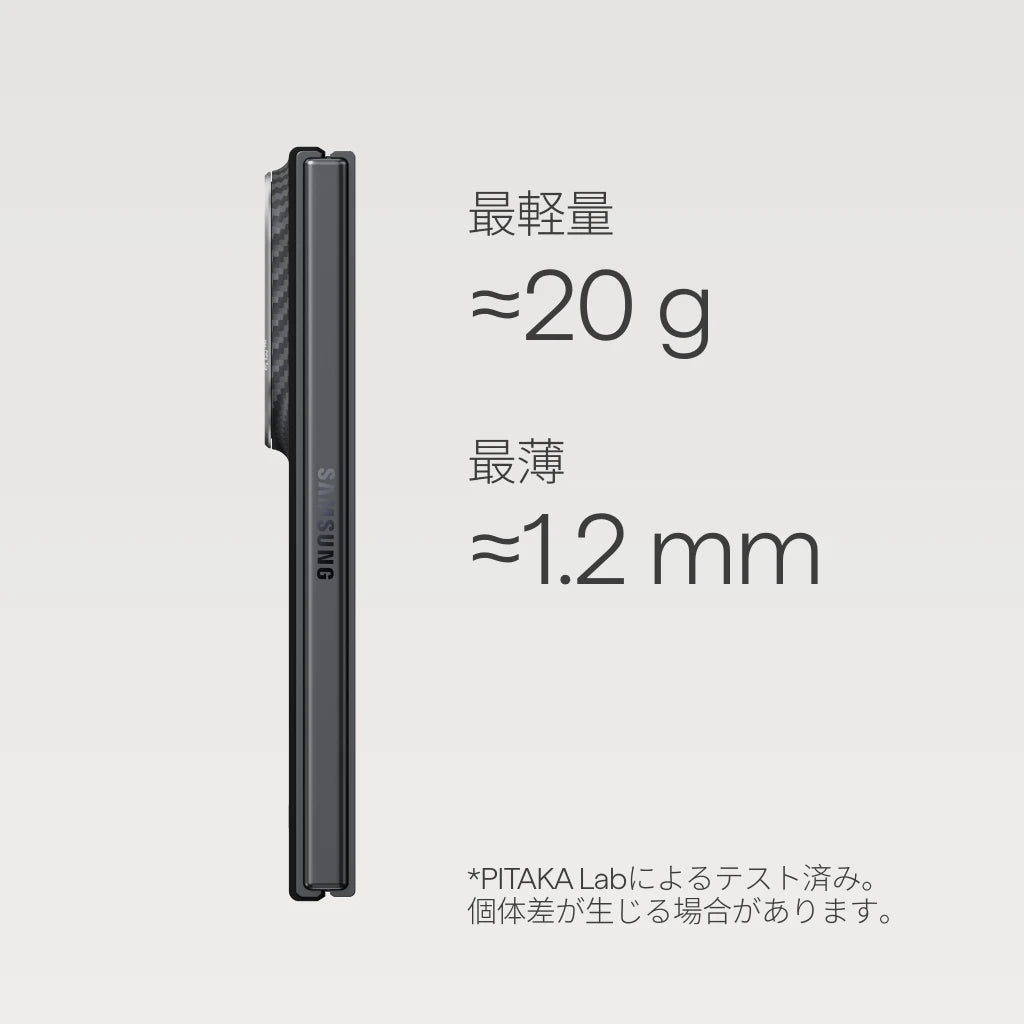 Samsung Galaxy Z Fold8 / Flip8 用 MagSafeケース｜PITAKA
