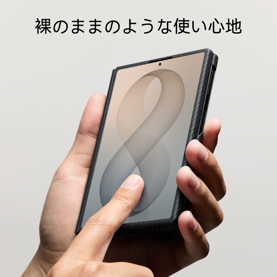 Samsung Galaxy Z Fold8 / Flip8 用 MagSafeケース｜PITAKA