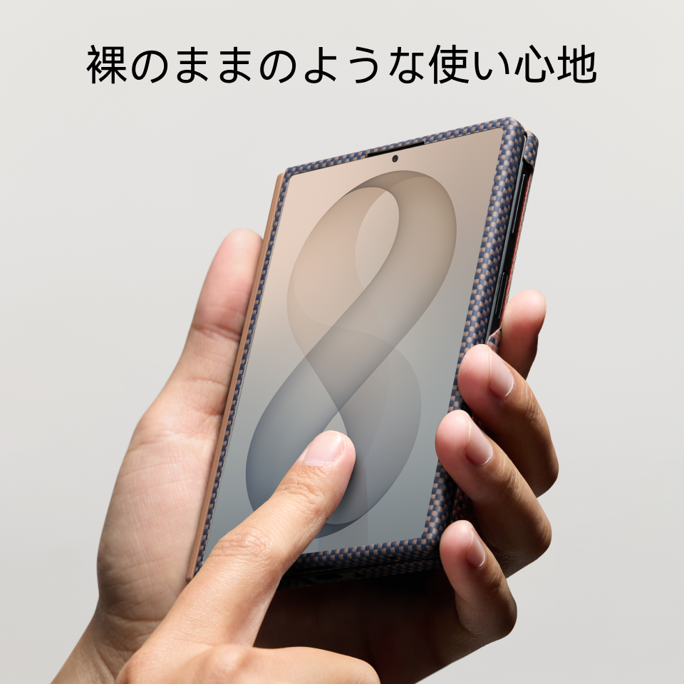 Samsung Galaxy Z Fold8 / Flip8 用 MagSafeケース｜PITAKA