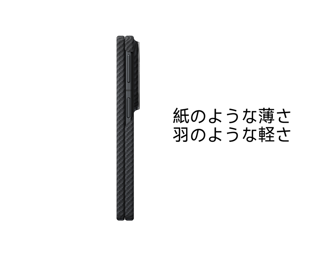 Samsung Galaxy Z Fold8 / Flip8 用 MagSafeケース｜PITAKA