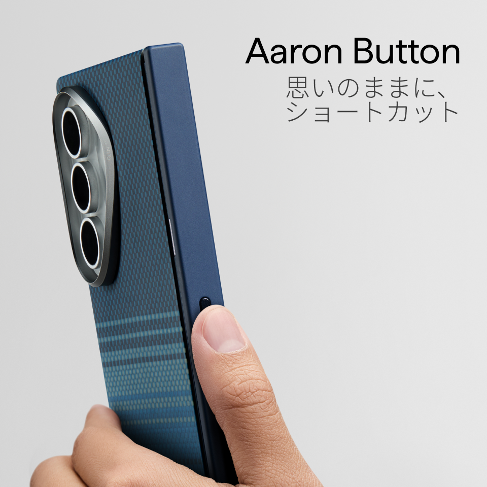 Samsung Galaxy Z Fold8 / Flip8 用 MagSafeケース｜PITAKA