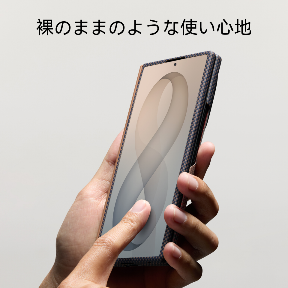 Samsung Galaxy Z Fold8 / Flip8 用 MagSafeケース｜PITAKA