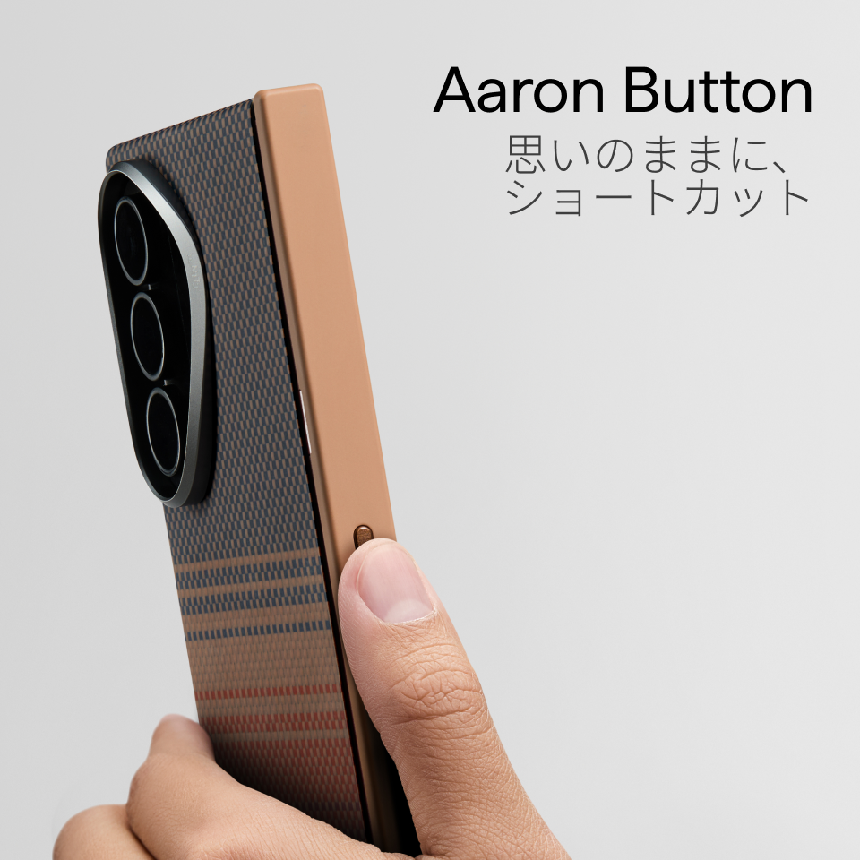 Samsung Galaxy Z Fold8 / Flip8 用 MagSafeケース｜PITAKA